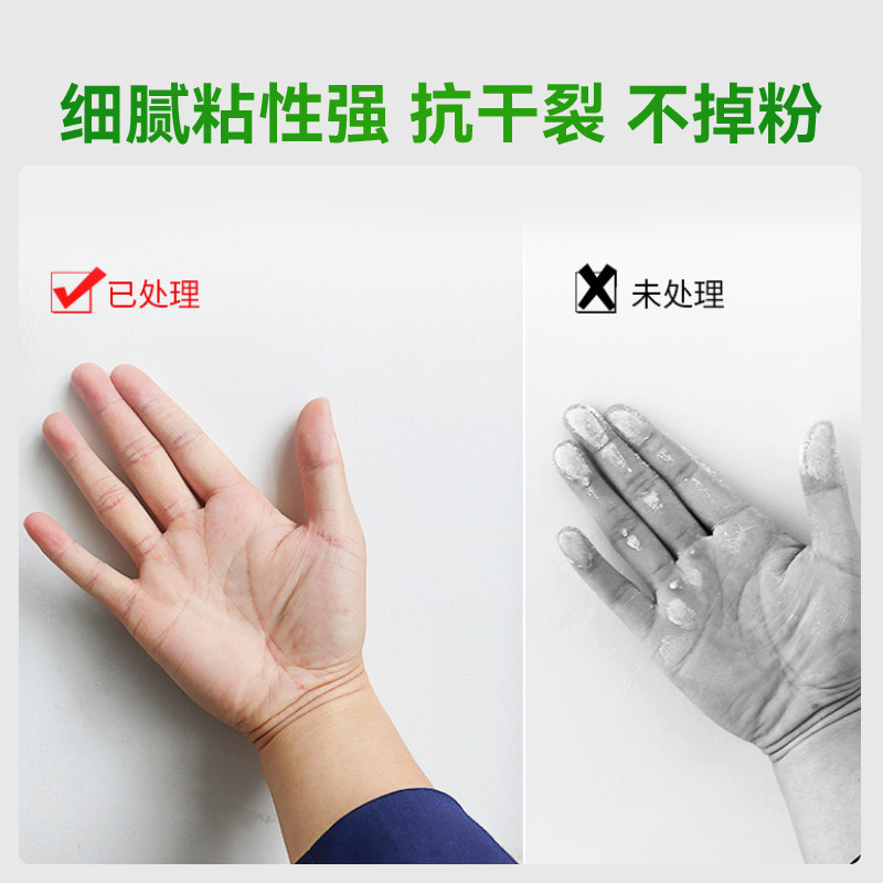 墙体裂缝修补灌缝胶墙缝填缝胶乳胶漆墙面开裂修复神器油漆补缝膏