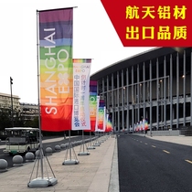 Track Flag Custom Billboard Light Box Lamp Rod Flag Chess Club Property China Knot Bifacial Flag Street Lamp Outdoor Shelf