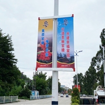 Track Flag Custom Properties Double Face Light Box China Aluminum Alloy Lamp Rod Flag Propaganda PLASTIC CHESS LEVER GOVERNMENT SINGLE-SIDED