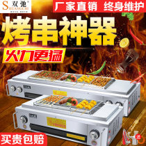 Bigchi Environmentally Friendly Smoke-free Barbecue Oven Commercial Gas Gas Liquefied Gas Outdoor Baking Gluten Mutton Grilled Fish Oven