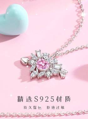 摩天轮原创爱心之箭项链女百搭高级感S925纯银小众粉锆石饰品