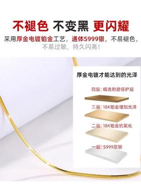 999纯银项链女无吊坠925银镀金18k黄金色链子彩银素链不掉色正品