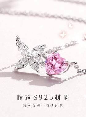 摩天轮原创蝶之恋项链女生高级感S925纯银小众爱心锆石饰品