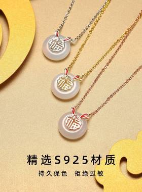 摩天轮原创福兔和田玉项链女生高级感S925纯银锁骨兔子饰品