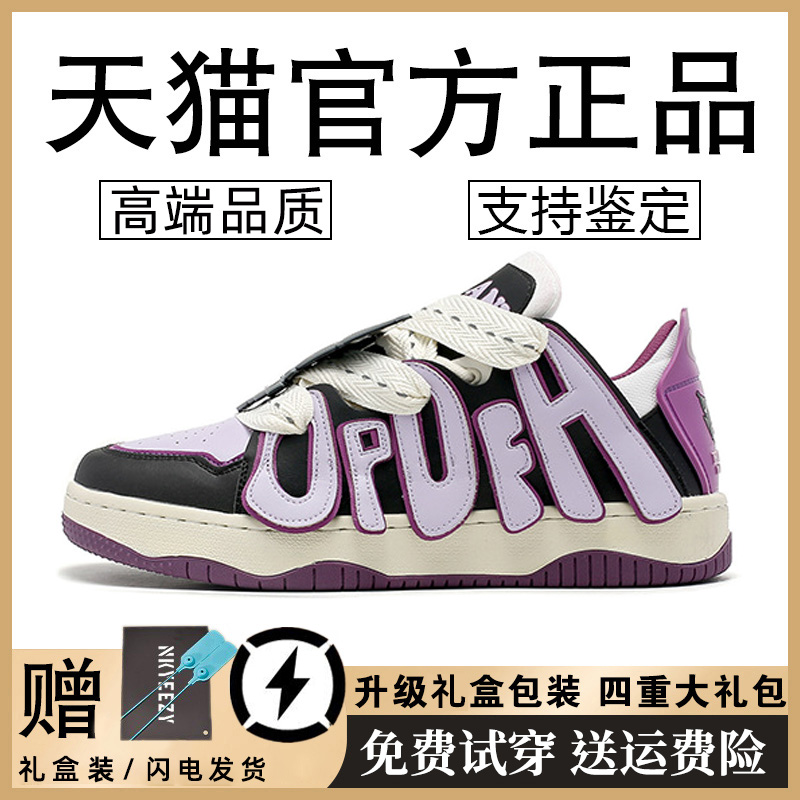 小众高街卡通面包鞋女2022爆款情侣字母板鞋百搭休闲运动鞋男潮鞋