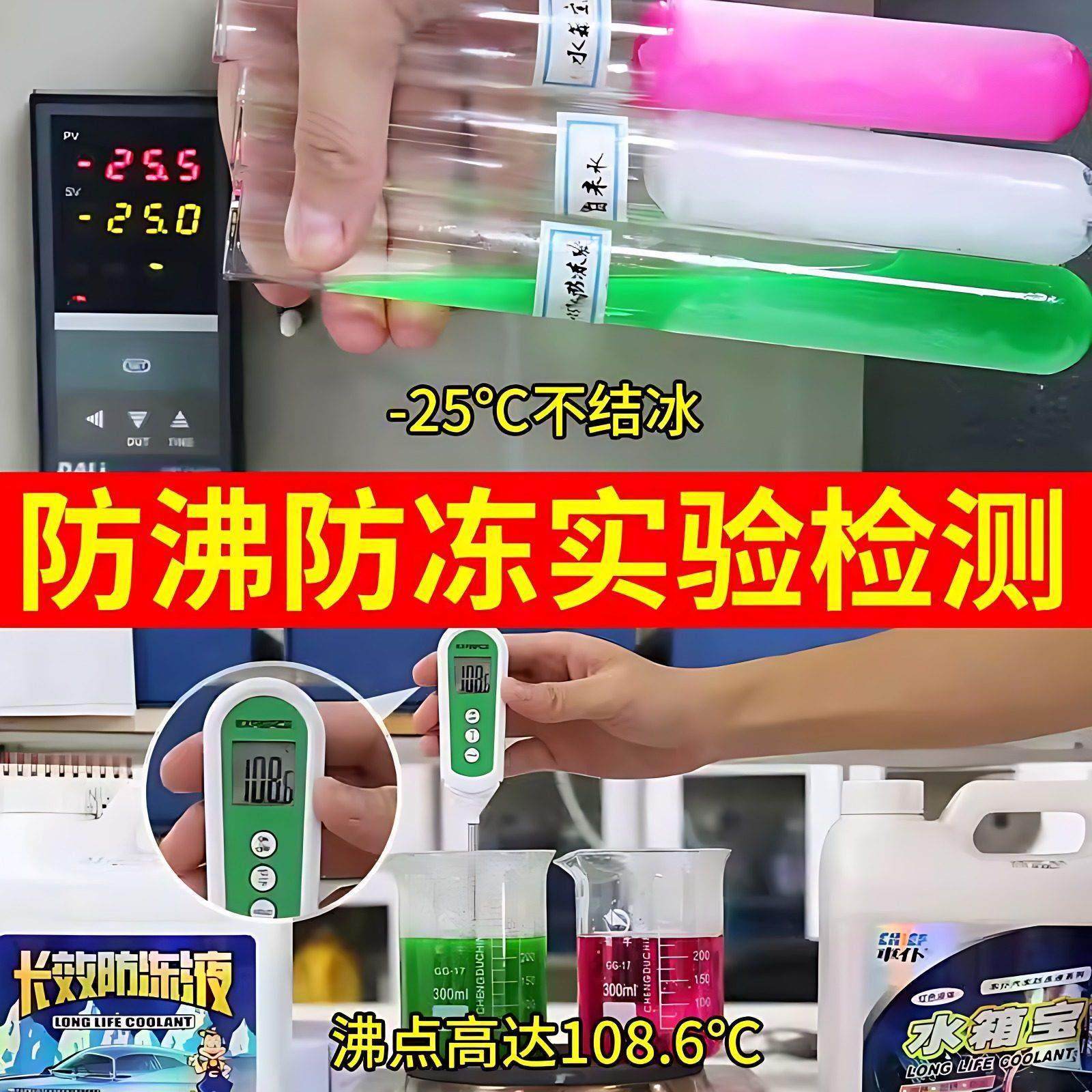 适用于极氪系列汽车防冻液发动机冷却液水箱宝红色绿色冷冻液车仆,淘宝优惠券,粉丝福利购,淘宝优惠卷