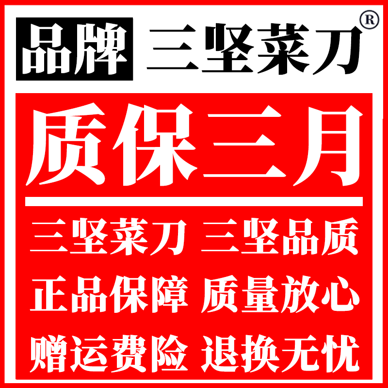 三坚迷你超快锋利切片刀家用辅食女士小水果刀具厨房切菜刀切肉刀-图2