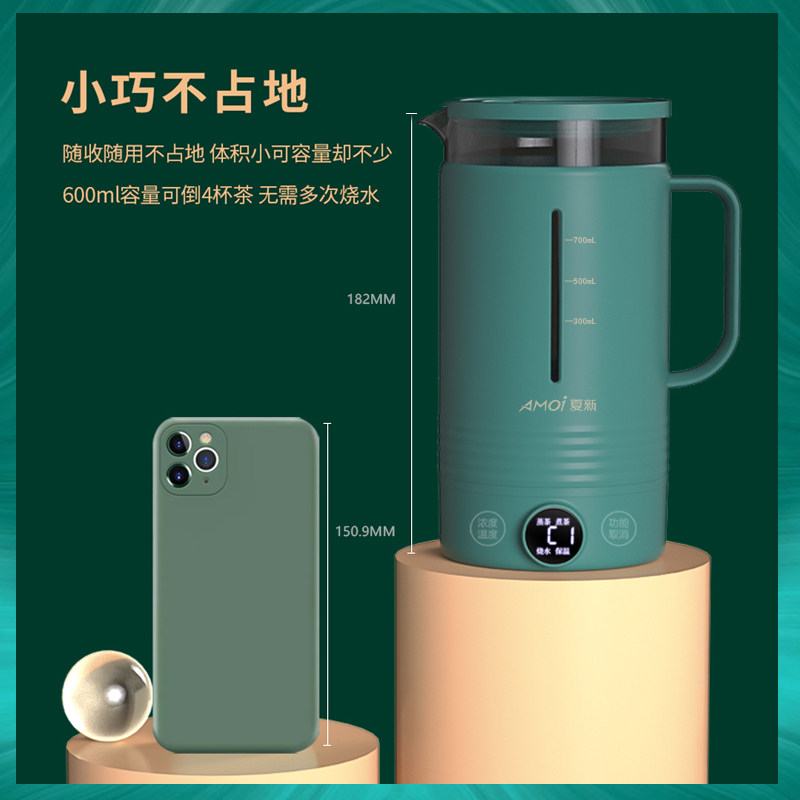 夏新养生壶家用多功能一人用黑茶 夏新小豆优品养生壶/煎药壶
