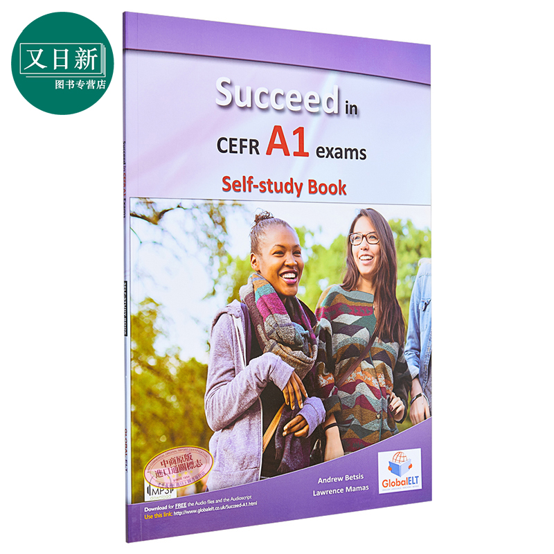 Succeed in CEFR A1 Exams-GESE Grade 2 Self-study 英语口语等级考试二级自学套装 少儿英语 7-12岁 - 图0