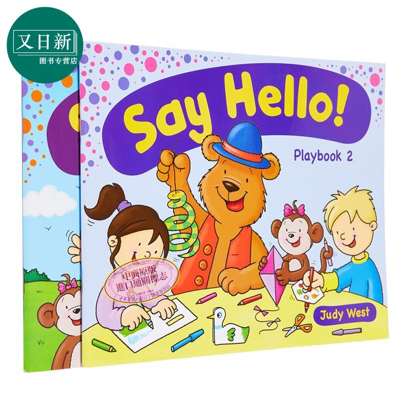 Delta 说你好2学生教材+游戏书套装2册 Say Hello 2 Pupil Playbook book 幼儿园少儿英语教材YLE英文原版教辅 又日新