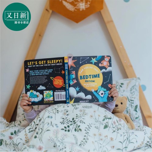 你能做到吗 睡前的书 Megan Roy Can You Do This Bedtime 英文原版 儿童睡前读物 想象图画书 进口童书 3岁以上 又日新 - 图3