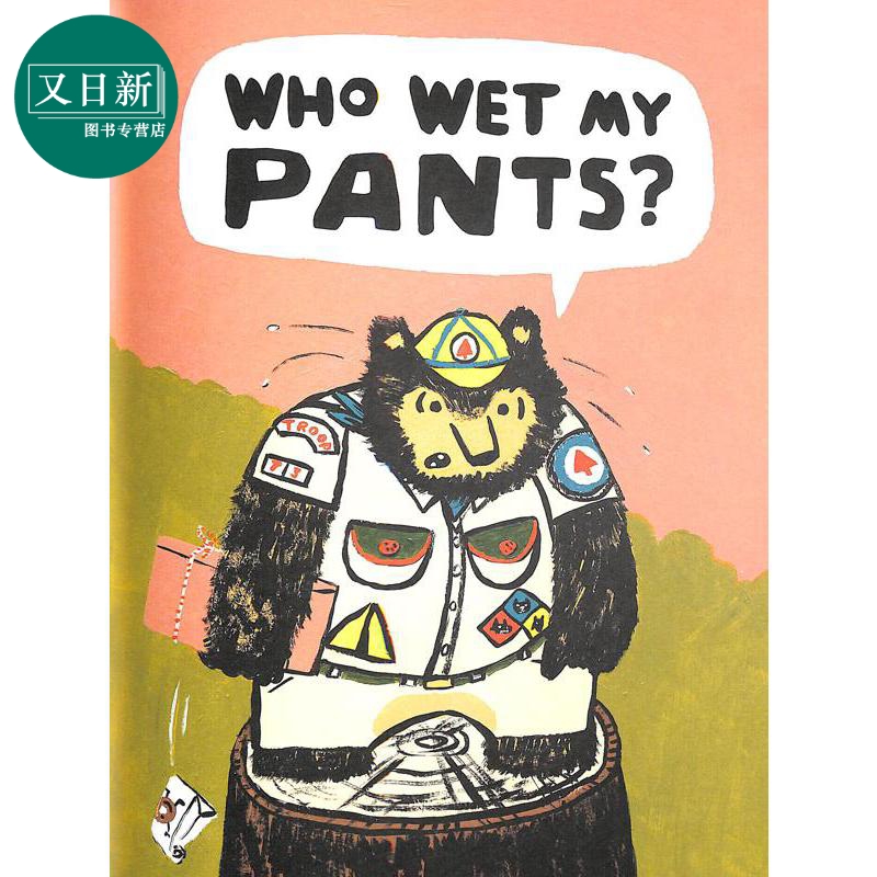 Zachariah OHora：Who Wet My Pants? 谁弄湿我的裤子了 英文原版 进口图书 儿童绘本 故事图画书 又日新 - 图3