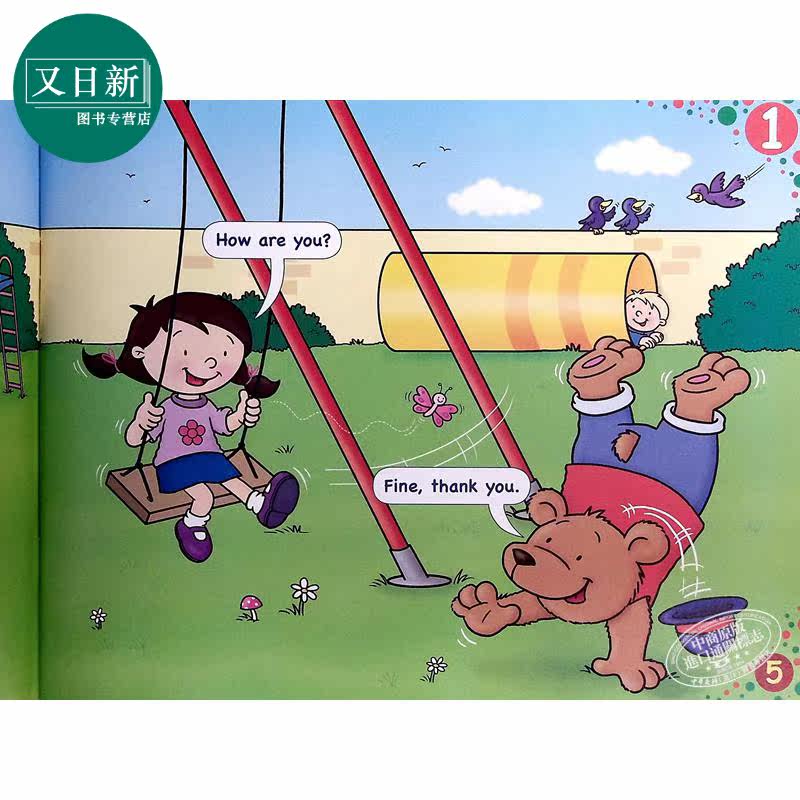 Delta 说你好1学生教材+游戏书套装2册 Say Hello 1 Pupil Playbook book 幼儿园少儿英语教材YLE英文原版教辅 又日新