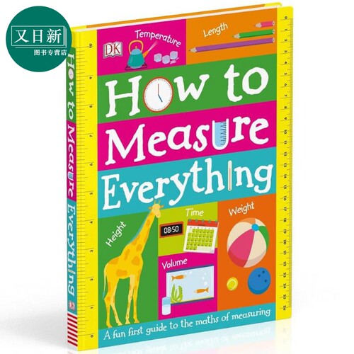 DK如何巧量度How to Measure Everything 英文原版 儿童知识绘本 知识百科图画书 纸板书 进口童书 又日新 - 图0