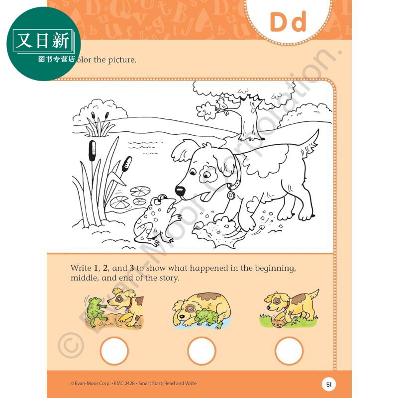 聪慧启蒙系列 有声阅读与拼写系列 幼儿园大班 Smart Start Read and Write Grade K 英文原版 学前幼儿教材教辅 又日新