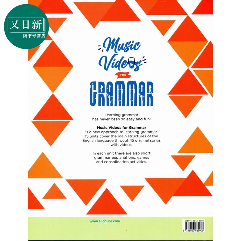 英语语法音乐视频 学生书 配音频+视频+答案MUSIC VIDEOS FOR GRAMMAR SB英文原版儿歌英语语法学习 练习活动书 又日新