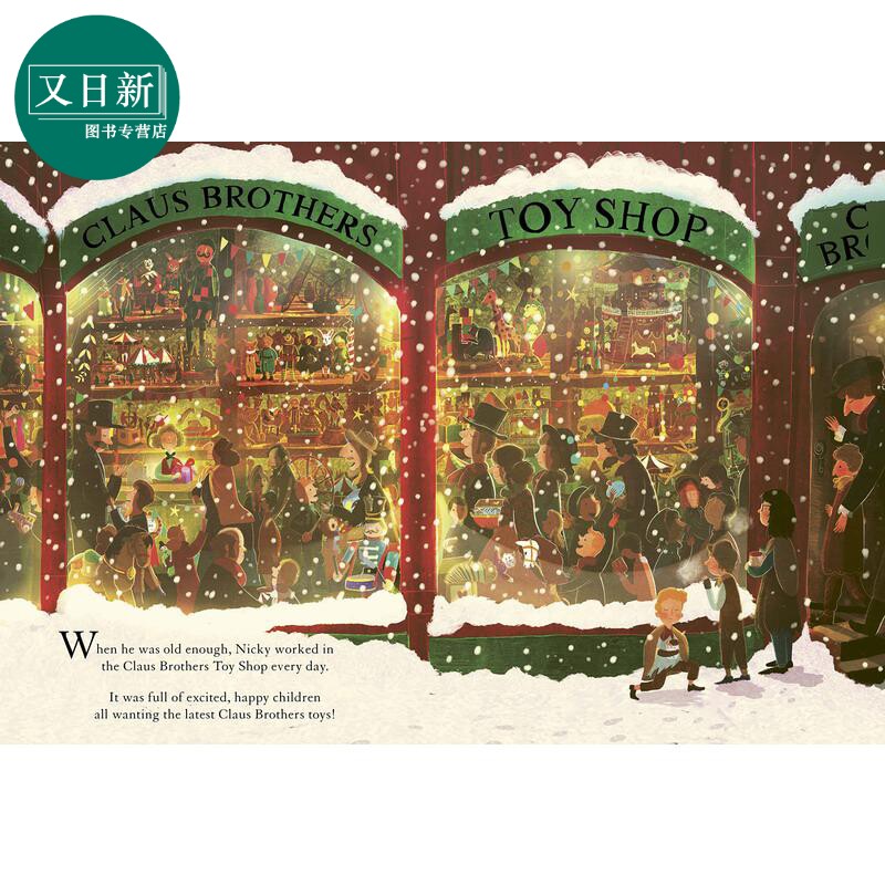 孩子们的玩具店David Litchfield Kid Christmas Of The Claus Brothers Toy Shop英文原版 儿童绘本 故事图画书 又日新