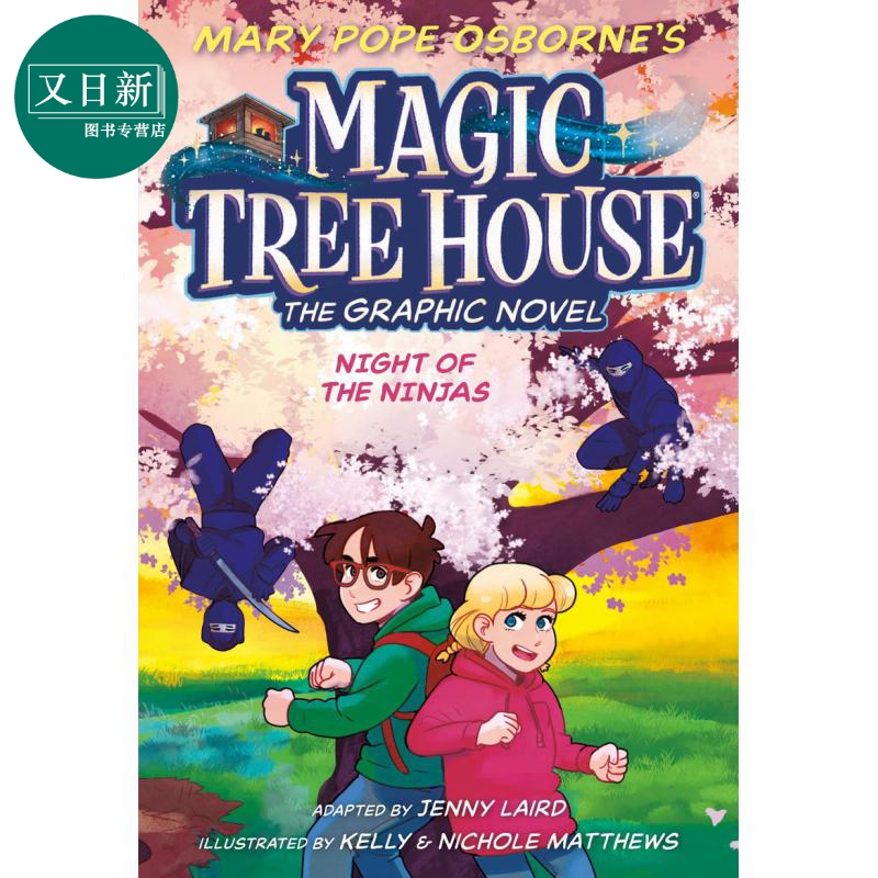 Magic Tree House 神奇树屋5册 儿童桥梁漫画图画图像小说 英文原版 进口儿童读物 漫画故事书 6岁以上 魔法树屋 又日新 - 图1