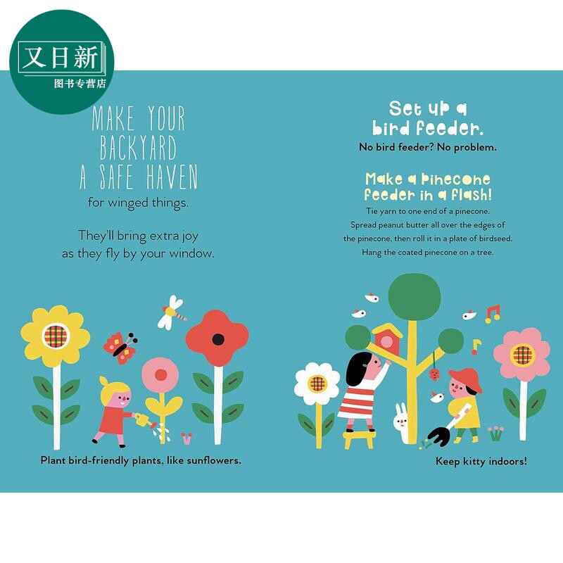 善良 你可以让世界变得更快乐Hsinping Pan Be Kind You Can Make the World a Happier Place英文小初文学图画书 又日新