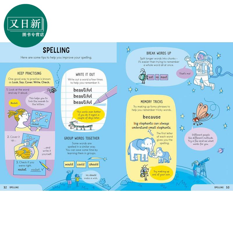 英语学习 拼写 标点符号和语法 Essential English Spelling Punctuation and Grammar 英文原版 儿童学习教辅 又日新