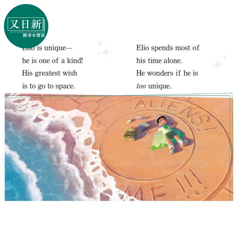 兰登阅读进阶2级 传送到太空 Step into Reading(R)(Step2) Elio 英文原版 儿童分级阅读读物 绘本故事 进口童书 又日新 - 图1