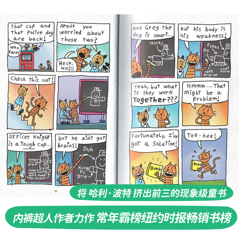 神探狗狗Dog Man1-12精装 狗狗侦探漫画书 Dav Pilkey 儿童英语幽默漫画故事章节桥梁书 纽约时报畅销书 英文原版进口图像小说 - 图2