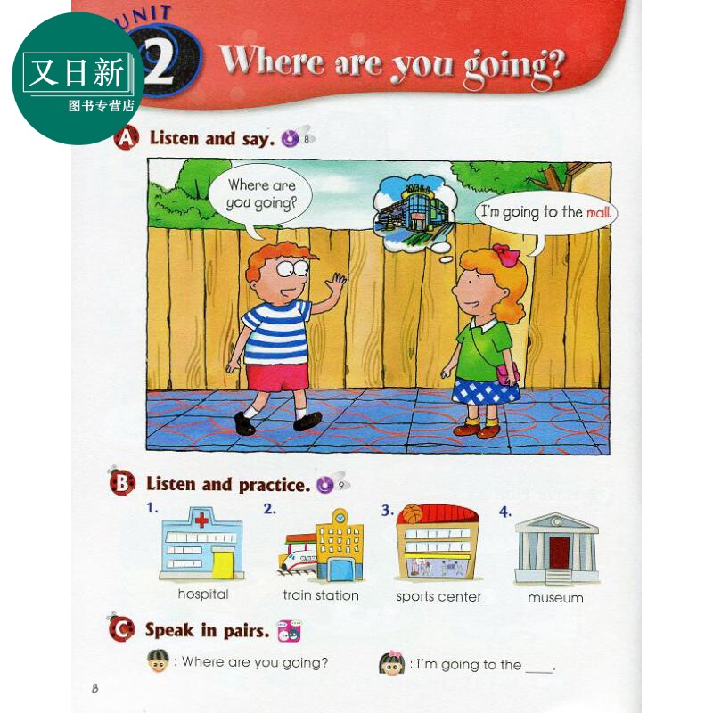 说出来！第二版学生书4 含CD Say It! 2nd Edition Student Book 4 (with CD)台版原版书 英语教材与教学英语学习 又日新