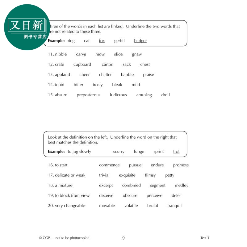 11+ GL 10-Minute Tests: Vocabulary for Verbal Reasoning GL10分钟测试言语推理和英语的词汇10-11岁含在线版 又日新 - 图2