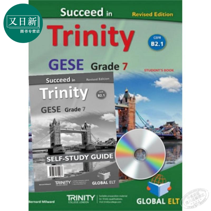 Succeed in Trinity-GESE-7 CEFR B2.1 三一口语等级考试七级自学套装 - 图0