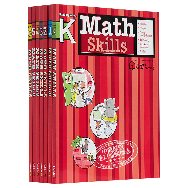 FLASHKIDS数学技巧幼儿园1-6年级 Math Skills Grade K-6儿童课外练习教辅教材工具书亲子英语英文原版-图3