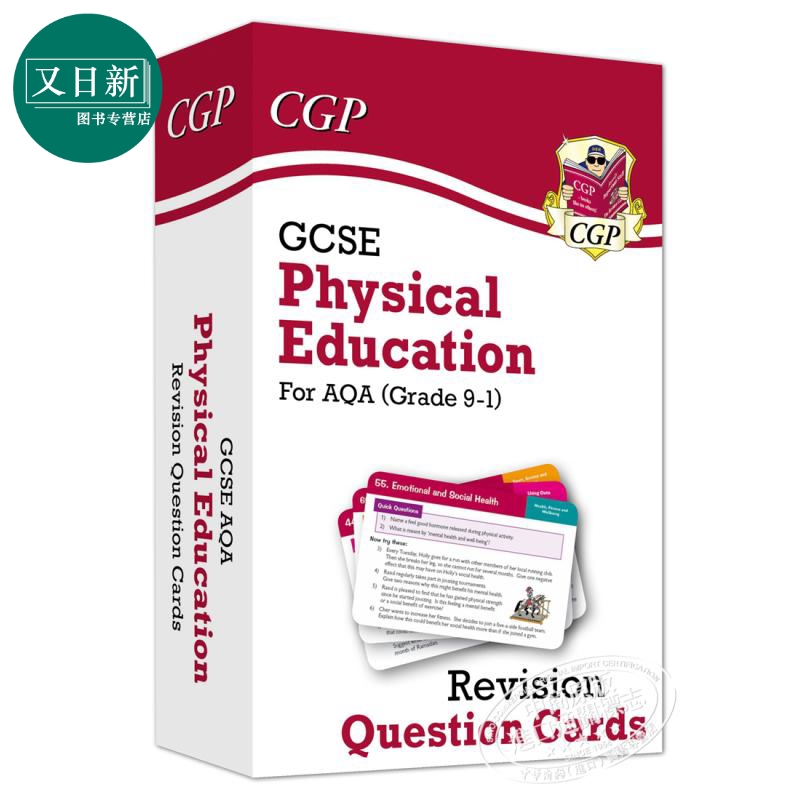 英国CGP教材 GCSE/IGCSE Catch-Up Essentials AQA Physical Education 体育教育备考复习教辅三册 含答案 - 图3