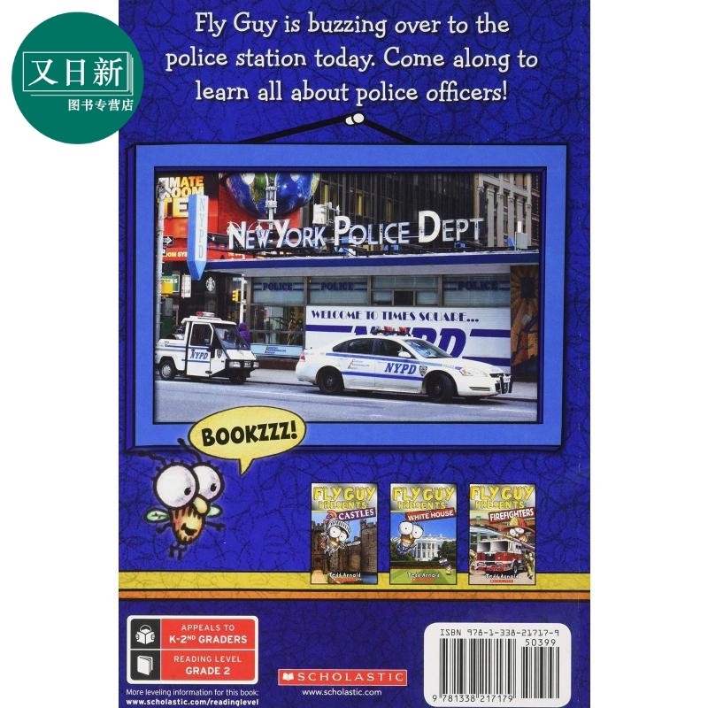 学乐小读者2级 苍蝇小子百科 警察 Scholastic Readers L2 儿童分级阅读百科科普文学带插图 英文原版 7-12岁,淘宝优惠券,粉丝福利购,淘宝优惠卷