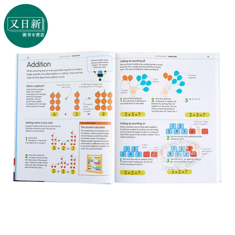 预售 DK学业辅导指南3册 How to be Good at Maths English 如何学好数学 英语 科学儿童教材教辅工具书精装 英文原版 又日新
