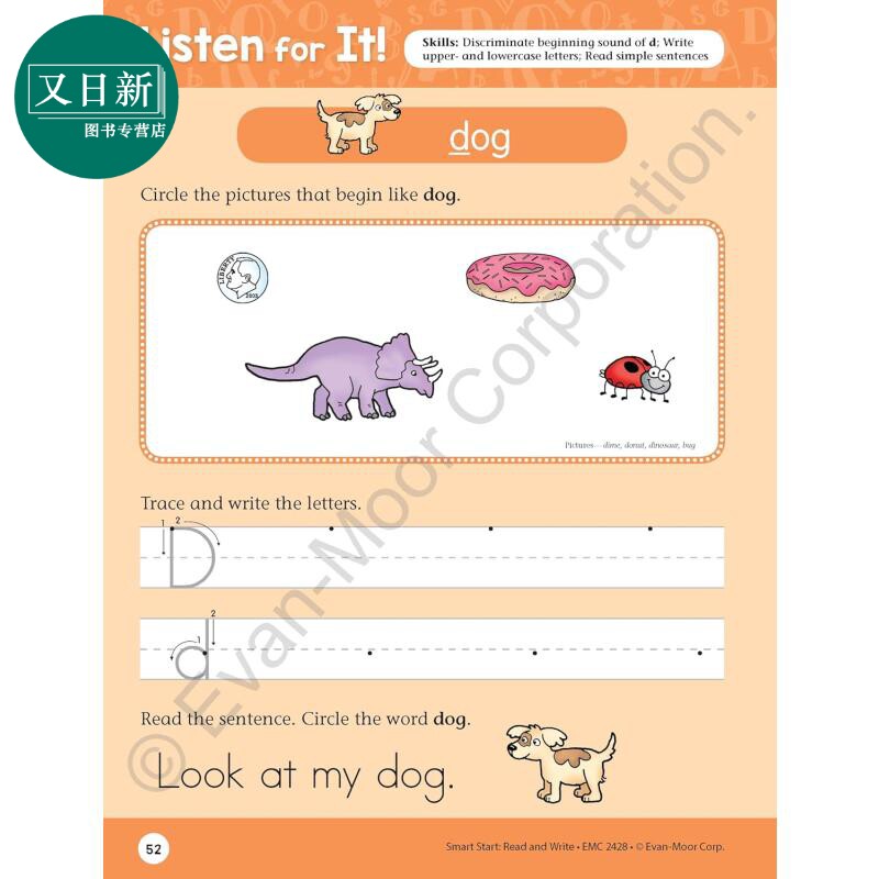 聪慧启蒙系列 有声阅读与拼写系列 幼儿园大班 Smart Start Read and Write Grade K 英文原版 学前幼儿教材教辅 又日新