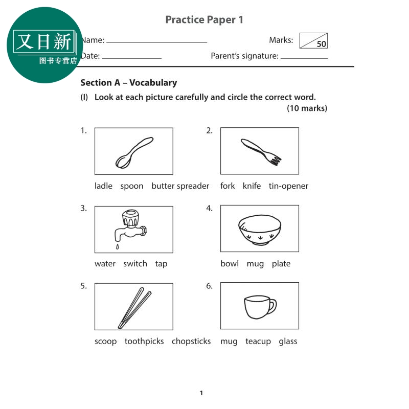 新加坡教辅 Elite Prog K2- Challenging Eng Practice Papers for Advanced Learners 幼儿精英英语教辅-挑战练习卷 又日新 - 图1