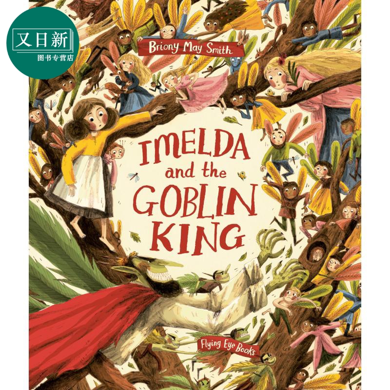 Briony May Smith 伊梅尔达与金王 Imelda and the Goblin King 儿童绘本 故事图画书 英文原版 进口图书 又日新 - 图0