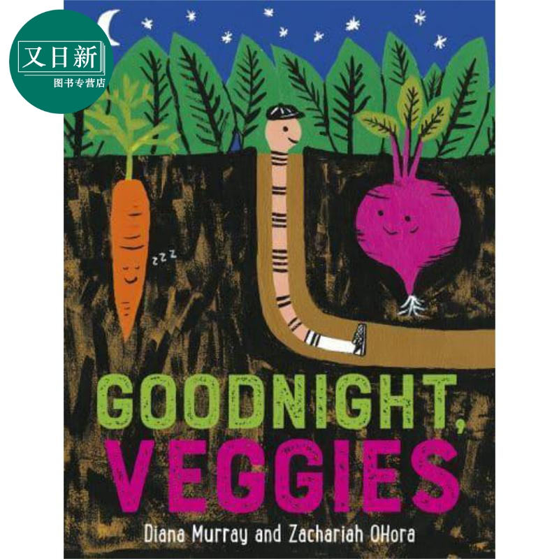 Goodnight, Veggies 晚安，蔬菜 英文原版 进口原版 3岁到6岁 儿童图画书 Diana Murray - 图3