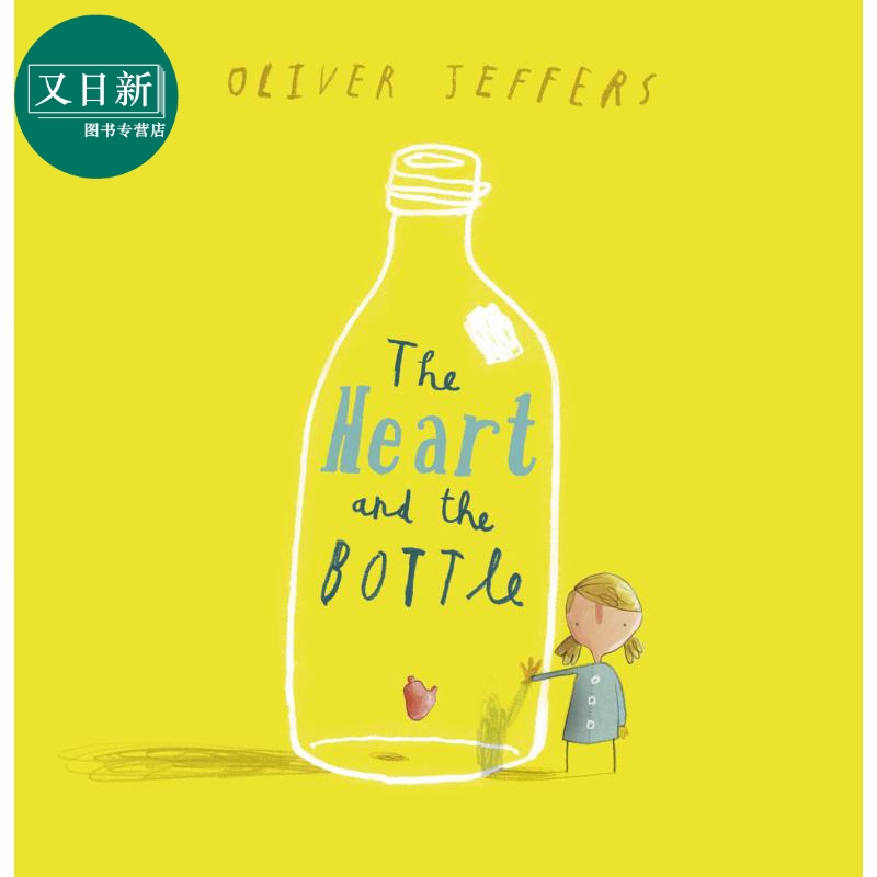 Oliver Jeffers The Heart and the Bottle 奥利弗 杰弗斯绘本 瓶子里的心 儿童绘本 故事图画书英文原版进口图书 又日新 - 图3