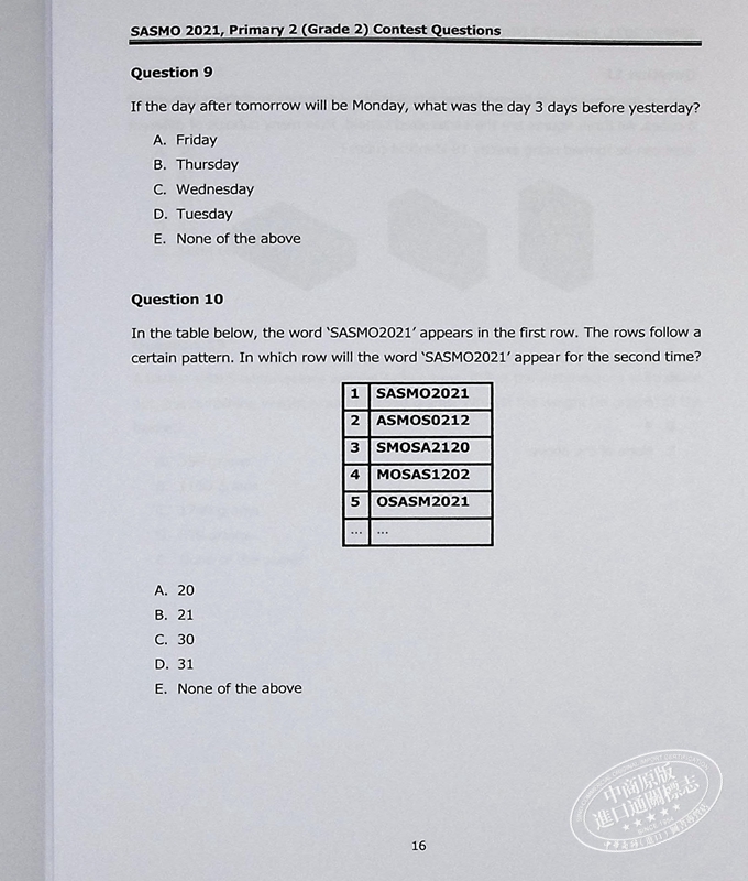 新加坡原版CPD教辅 SASMO 新加坡和亚洲学校数学奥林匹克竞赛真题含解题步骤小学二年级Schools Math Olympiad 又日新 - 图2