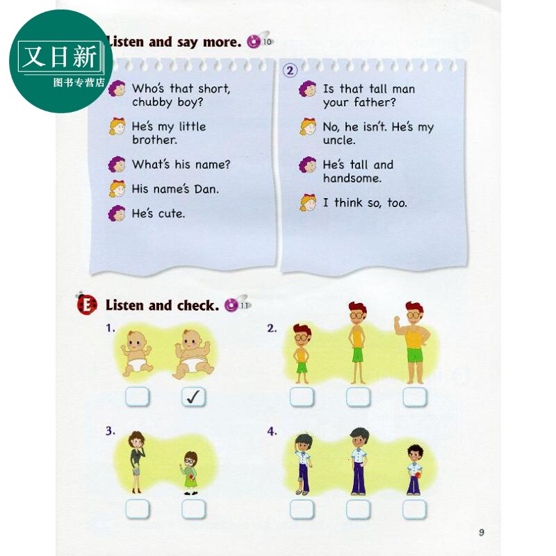 说出来!第二版学生书2 含CD Say It! 2nd Edition Student Book 2 (with CD)台版原版书 英语教材与教学英语学习 又日新