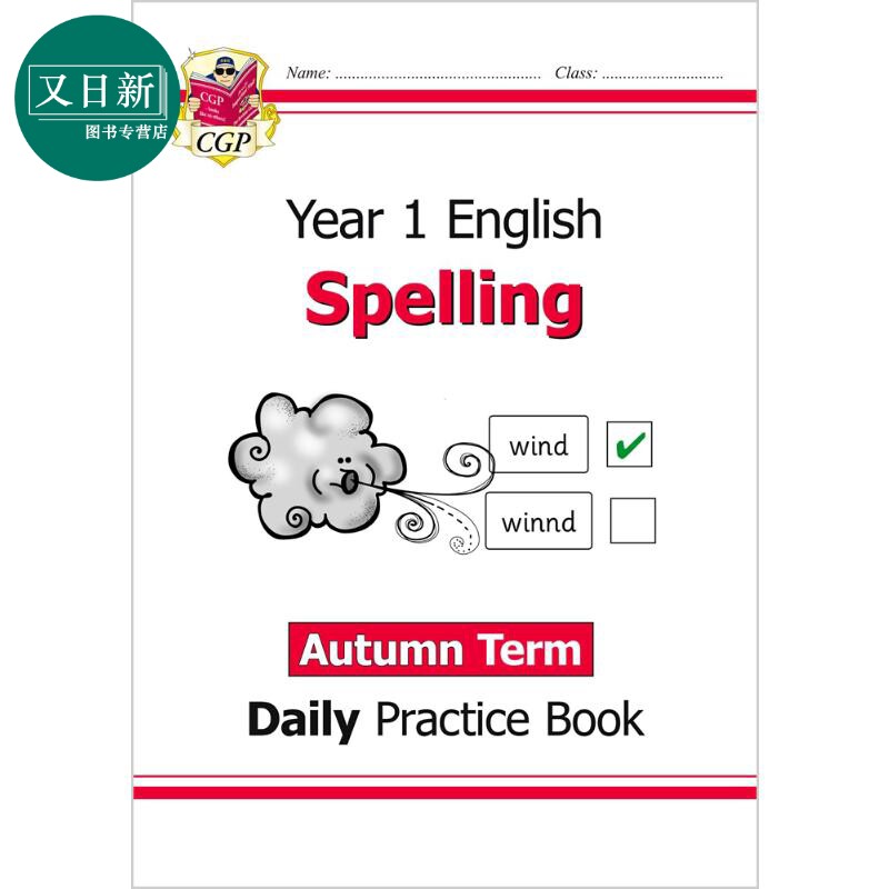 英国CGP原版 New KS1 Spelling Daily Practice Book Year 1 学龄前小学1年级 英语拼写单词练习书3册套装 含答案