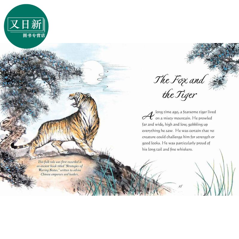 插画故事 中国的神话 Usborne Illustrated Stories from China英文原版小初文学 儿童神话传说故事绘本 精装6岁+ 又日新