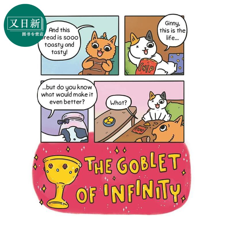 桥梁漫画 猫猫历险记2寻找高脚杯的故事Cat & Cat Adventures The Goblet of Infinity英文原版进口 儿童图像小说 又日新