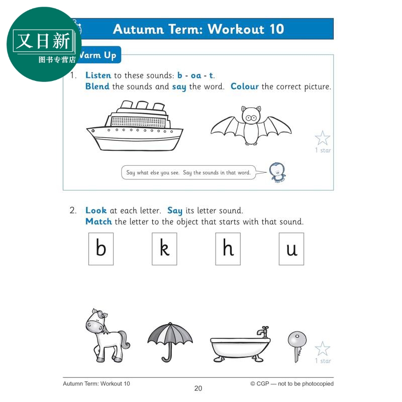 英国原版CGP教辅每周10分钟英语锻炼幼儿园自然拼读 English 10-Minute Weekly Workouts Phonics Reception又日新-图2