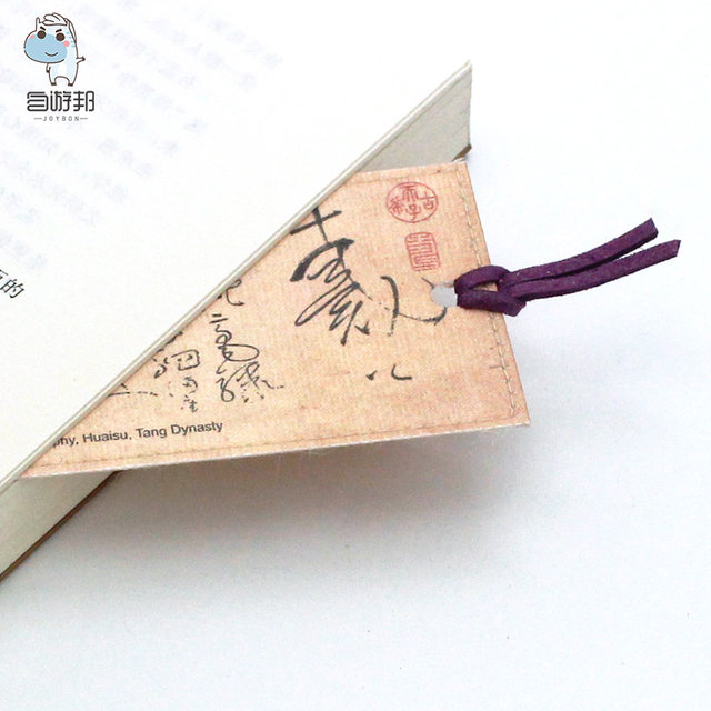 Taipei National Palace Museum Cultural and Creative Silk Bookmark Gifts Chinese Style Huai Su's Autobiography Silk Bookmark Student Souvenirs