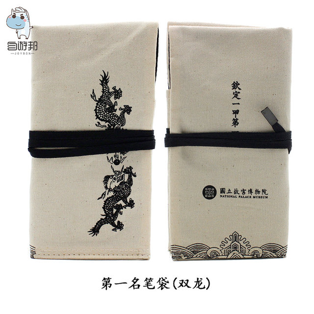 The National Palace Museum in Taipei designated the No. 1 canvas pencil case with good meaning as a gift pencil case and a blessing gift pencil case.