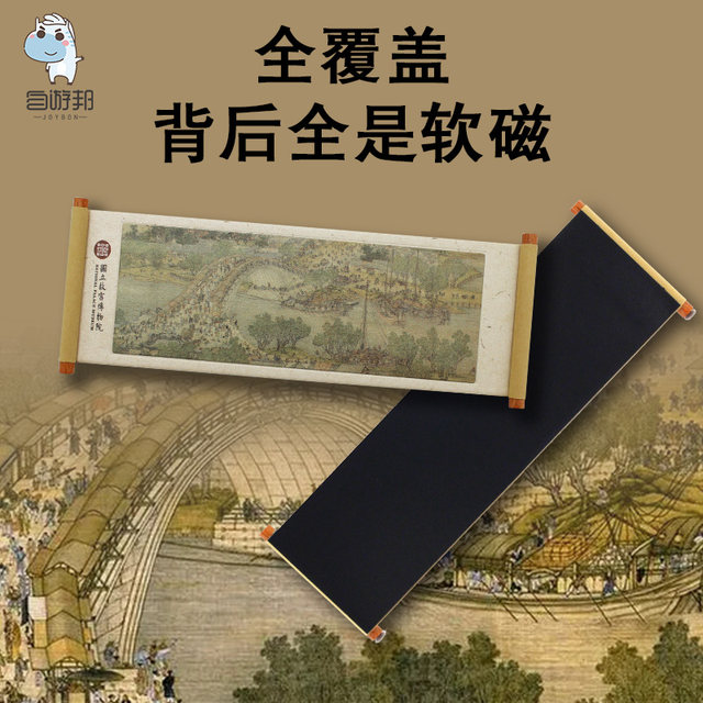 Refrigerator magnet Taipei Museum commemoration