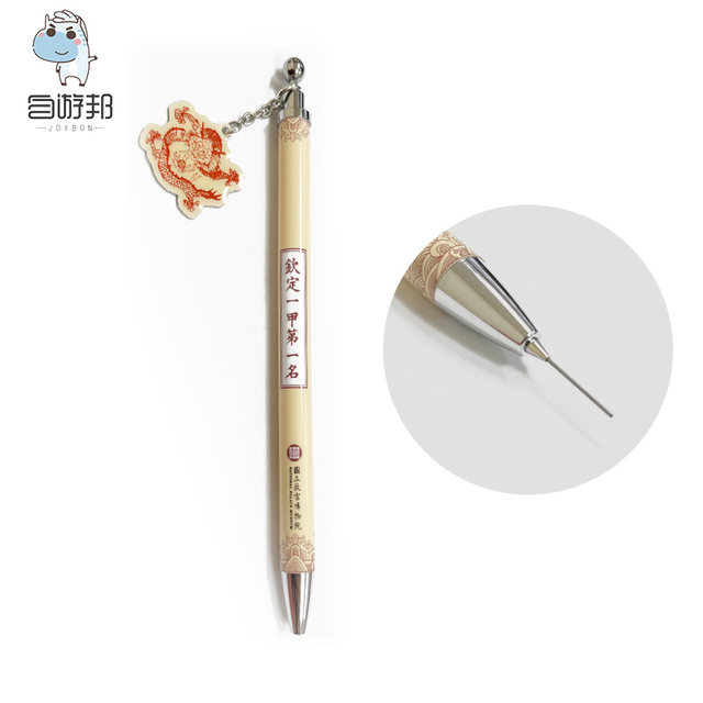 The National Palace Museum in Taipei has designated the No. 1 mechanical pencil student in the first class exam as a gift. It’s a meaningful stationery gift.