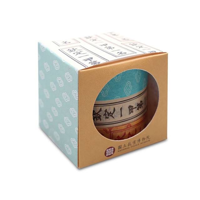 Taiwan's original imported DIY pocket paper tape, Taipei National Palace Museum cultural and creative souvenirs, three-volume set