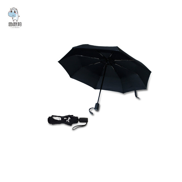 Fully automatic color-changing folding dual-purpose anti-UV umbrella